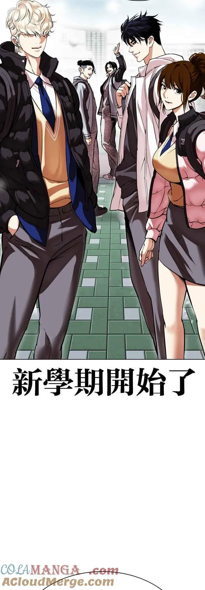 [第531话] 釜山 [01] 第13页