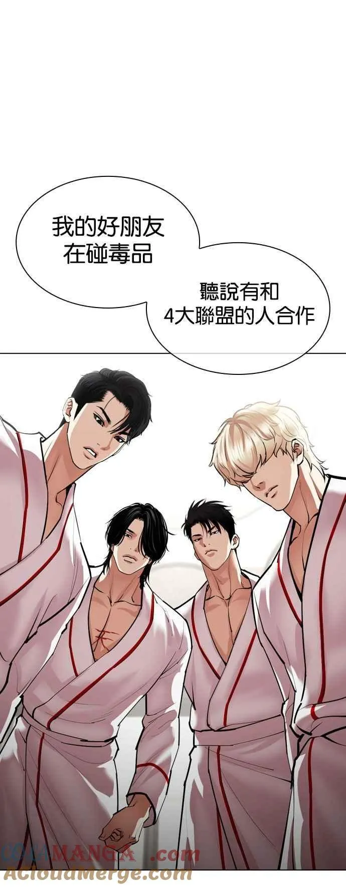 [第532话] 釜山 [02] 第73页