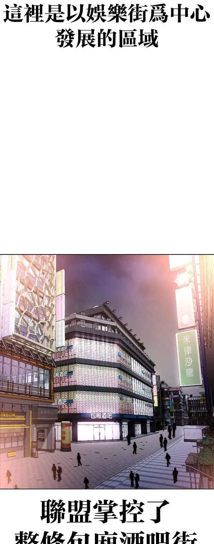 [第533话] 釜山 [03] 第70页
