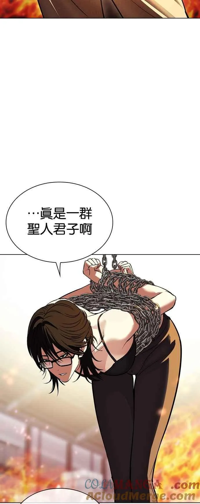 [第533话] 釜山 [03] 第45页