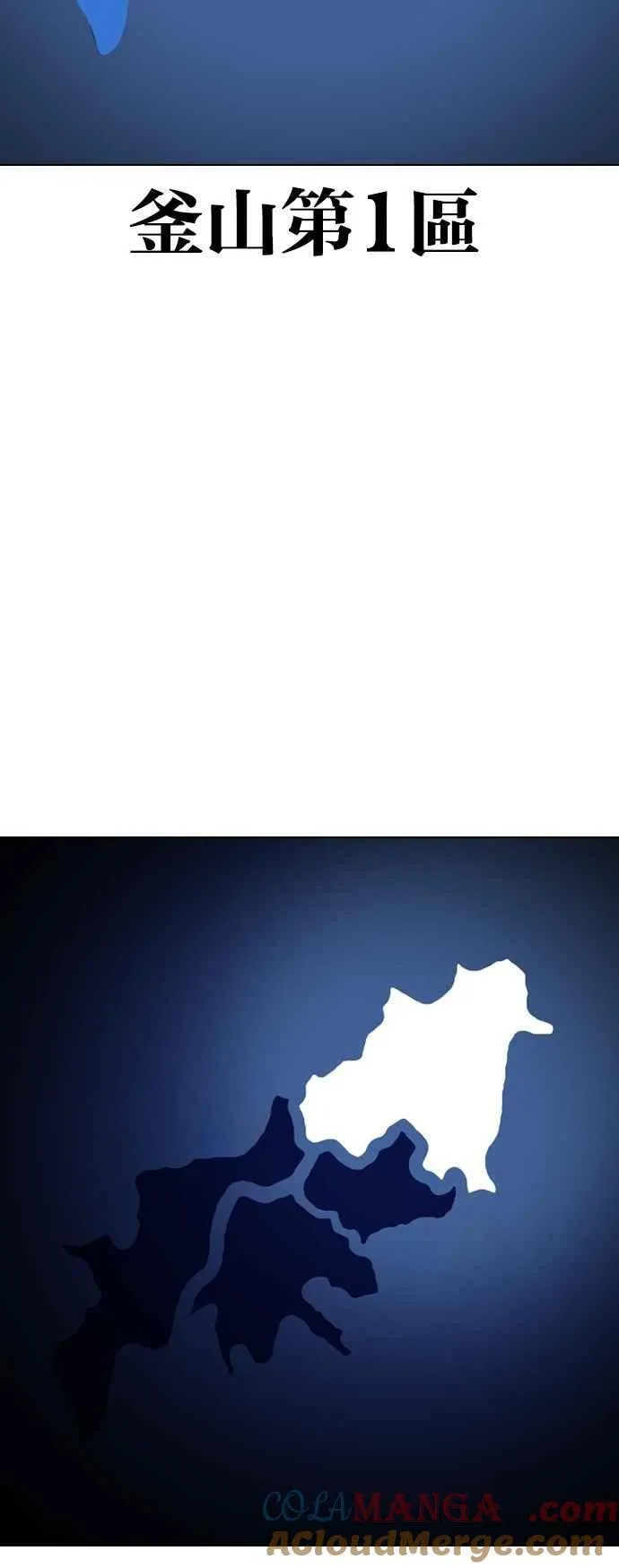 [第533话] 釜山 [03] 第69页