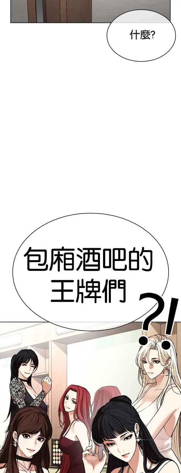 [第534话] 釜山 [04] 第27页