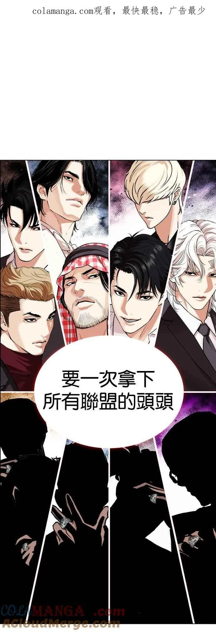 [第534话] 釜山 [04] 第1页