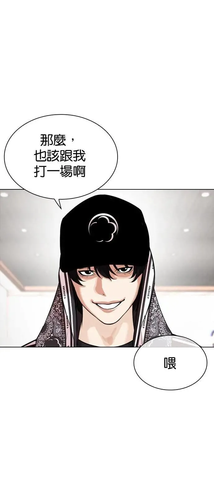 [第535话] 釜山 [05] 第107页