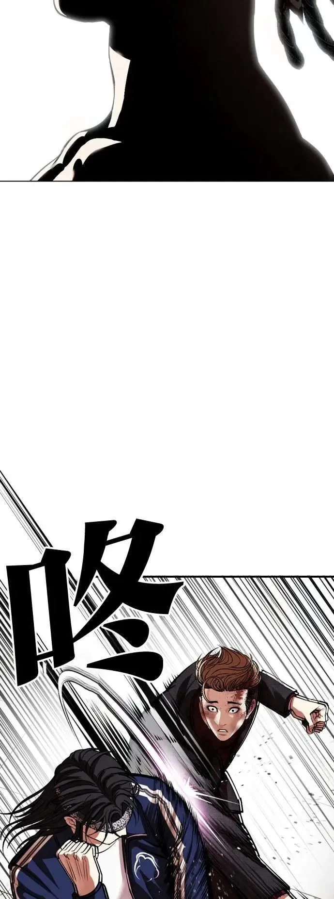 [第535话] 釜山 [05] 第74页