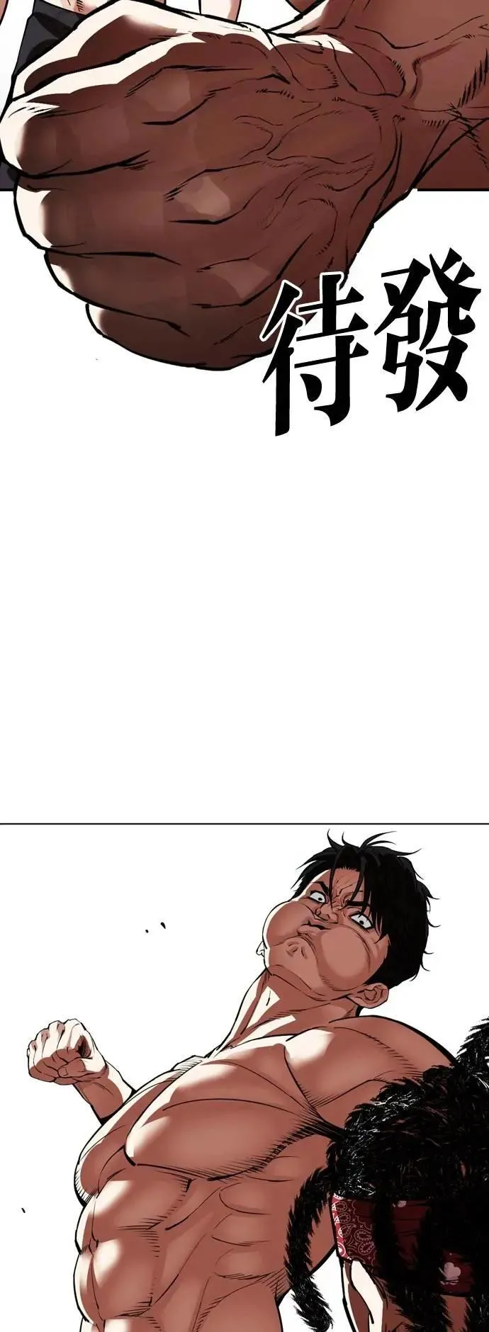 [第536话] 釜山 [06] 第99页