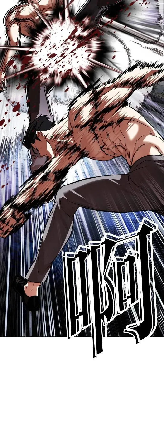 [第536话] 釜山 [06] 第102页