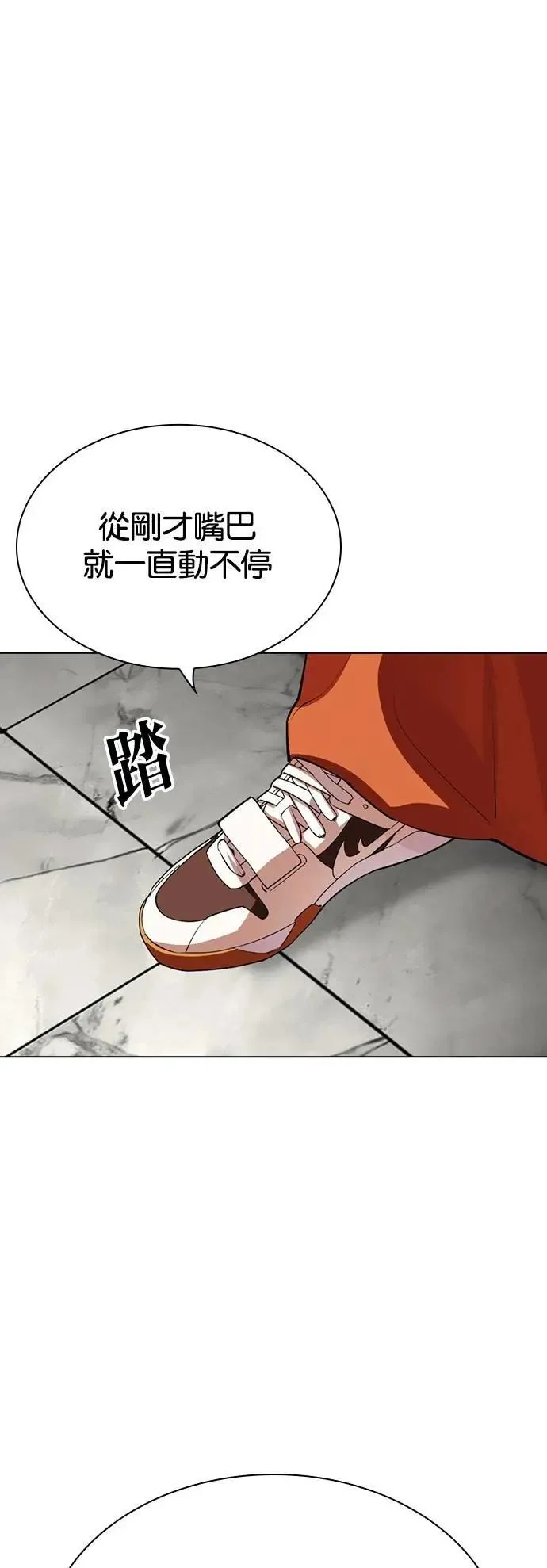 [第537话] 釜山 [07] 第103页