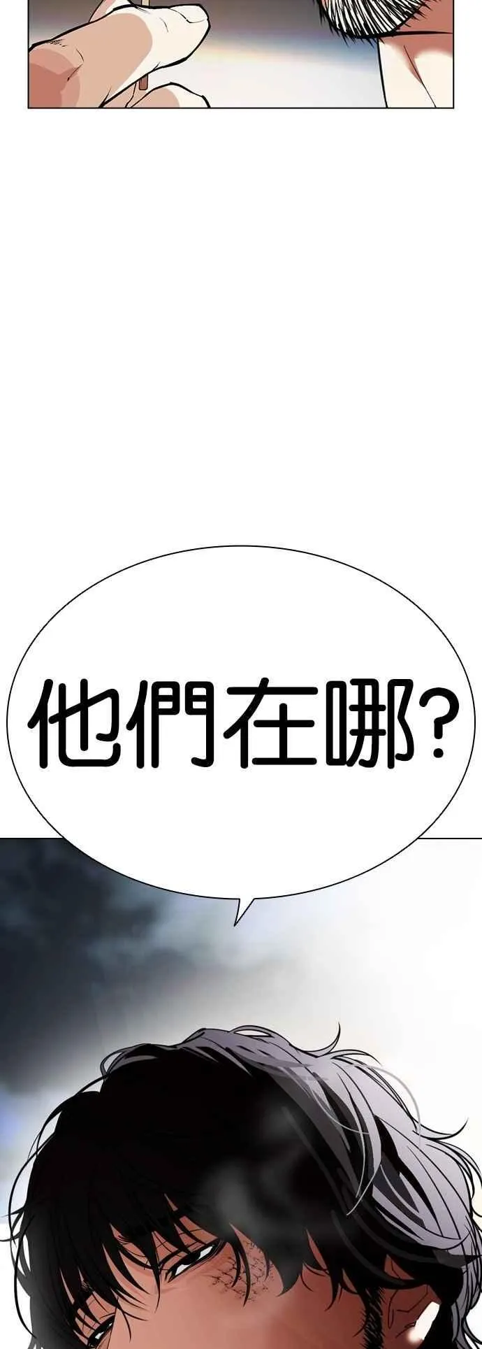 [第539话] 釜山 [09] 第142页