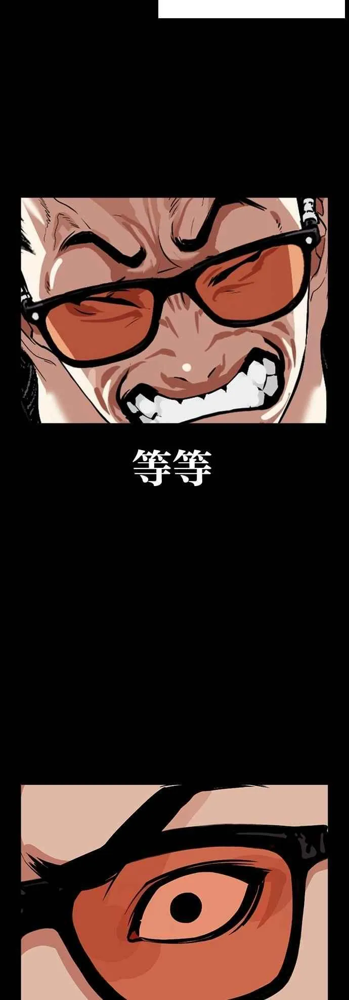 [第539话] 釜山 [09] 第94页