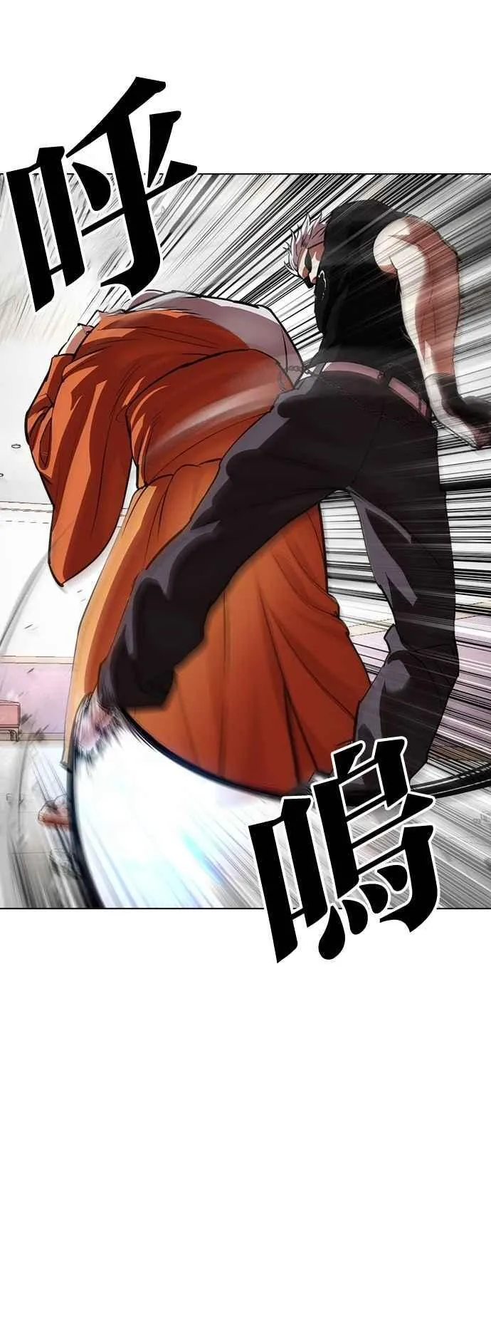[第539话] 釜山 [09] 第108页