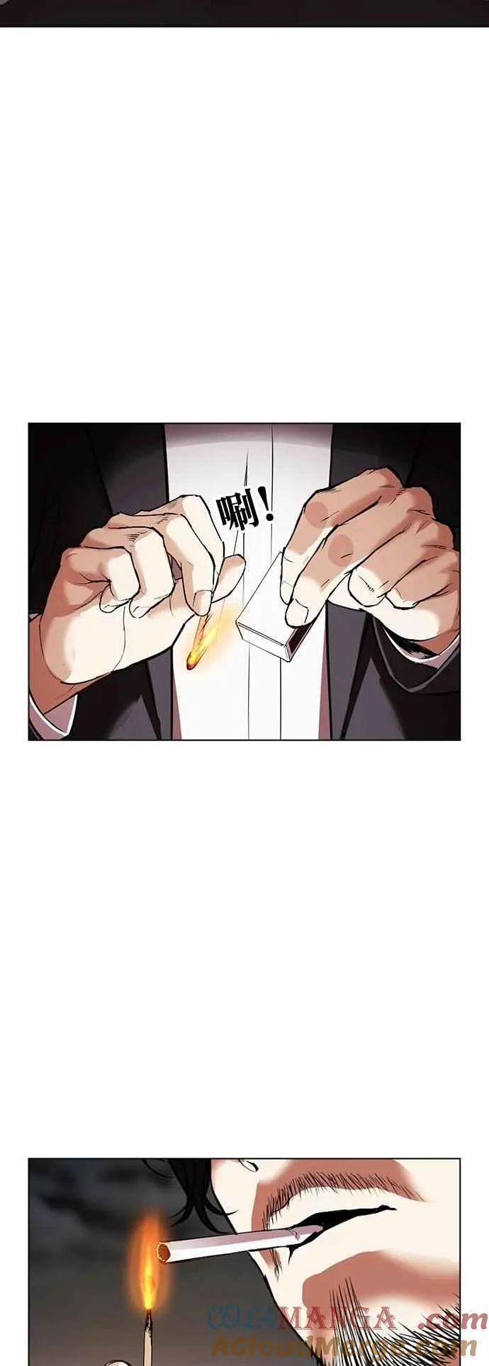 [第539话] 釜山 [09] 第141页