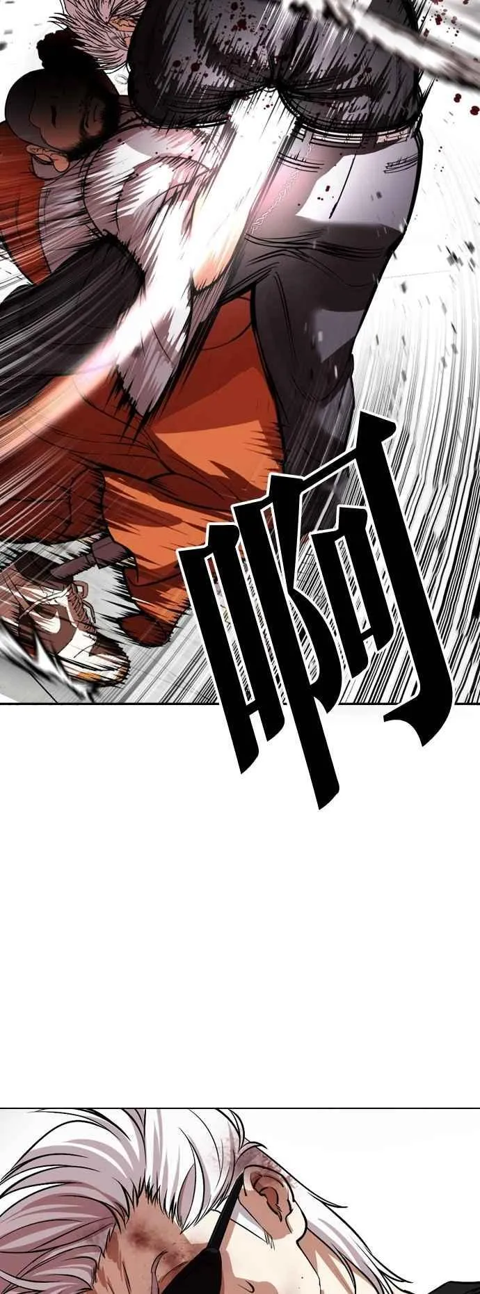 [第539话] 釜山 [09] 第110页