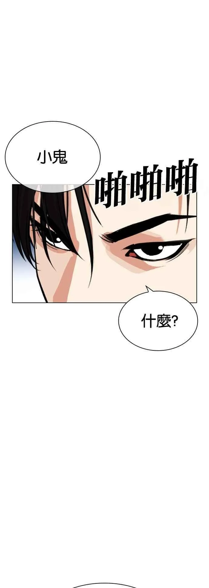 [第540话] 釜山 [10] 第27页