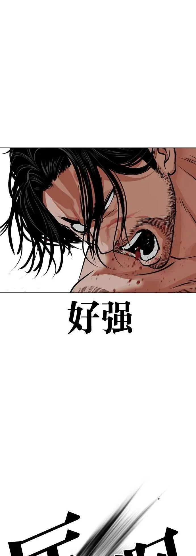 [第540话] 釜山 [10] 第102页