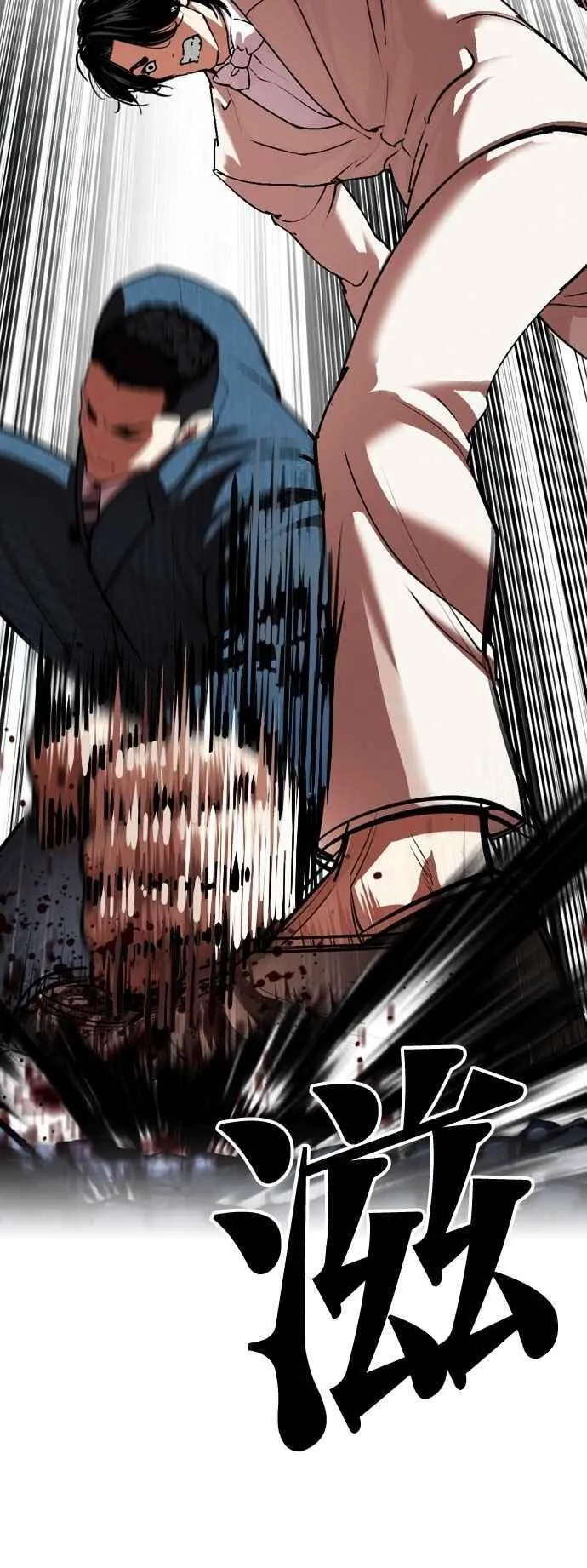 [第540话] 釜山 [10] 第91页