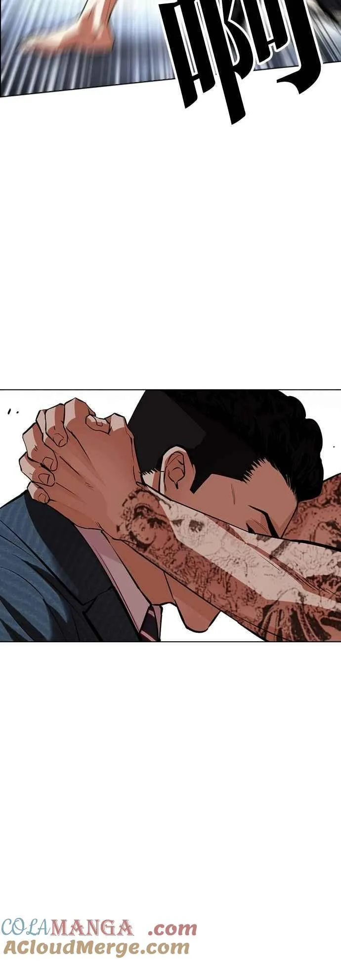 [第540话] 釜山 [10] 第73页