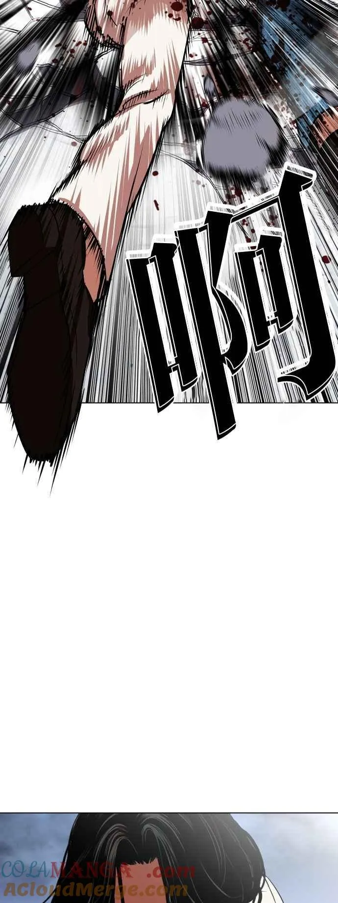 [第540话] 釜山 [10] 第89页
