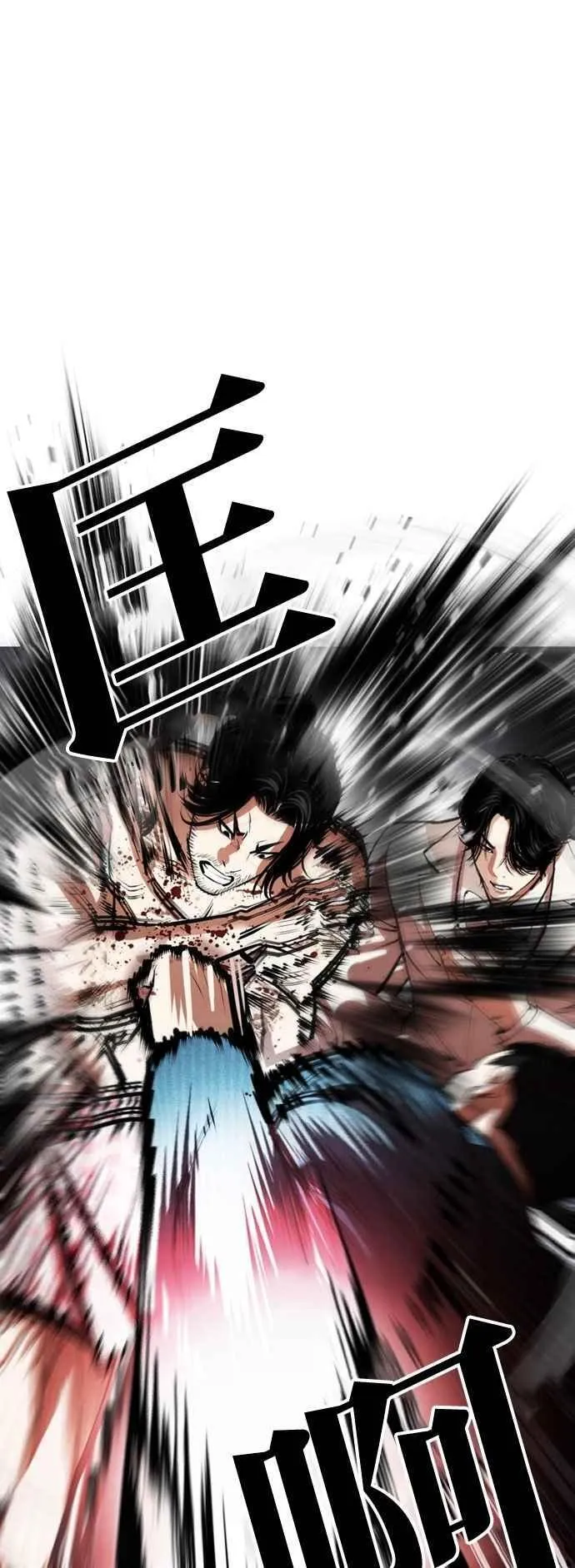 [第540话] 釜山 [10] 第107页
