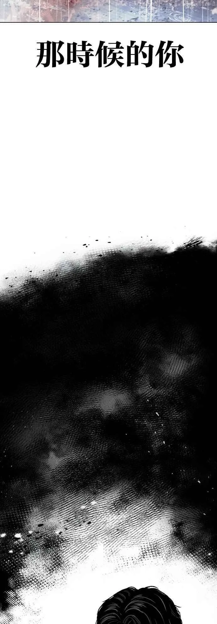 [第540话] 釜山 [10] 第127页