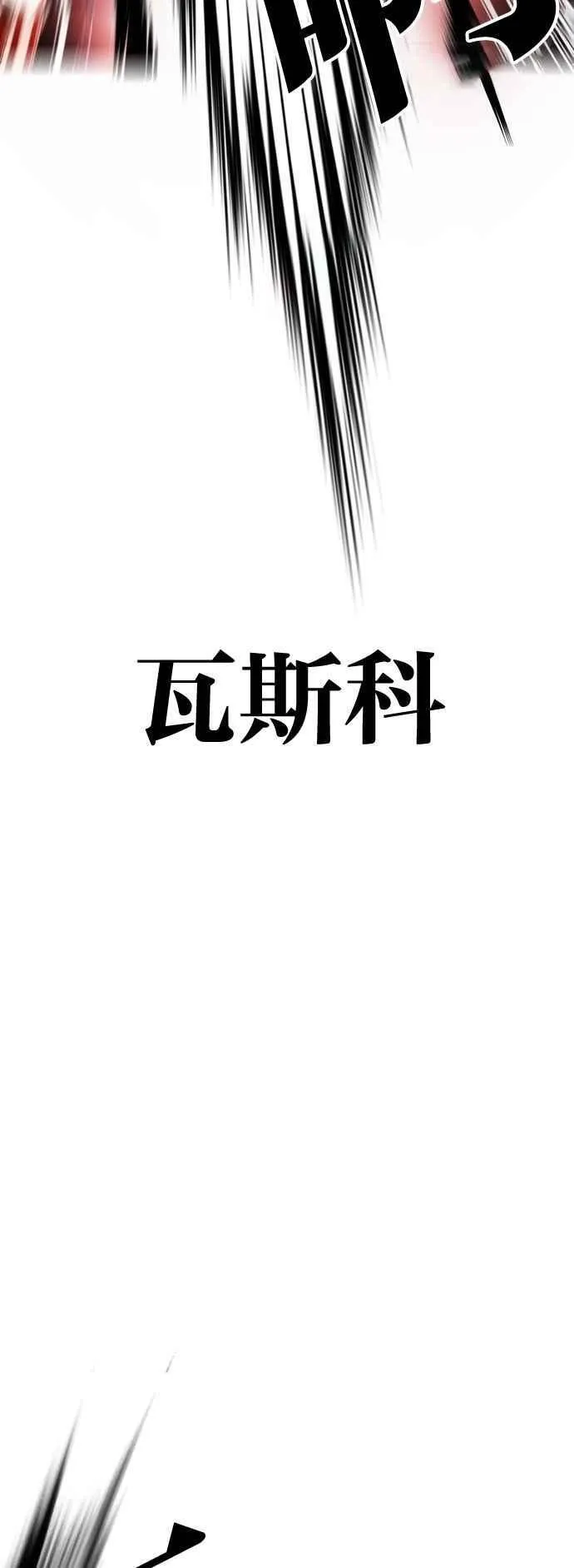 [第540话] 釜山 [10] 第108页