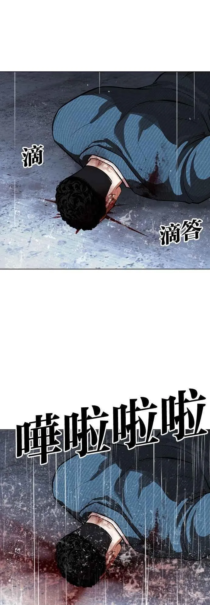 [第540话] 釜山 [10] 第126页
