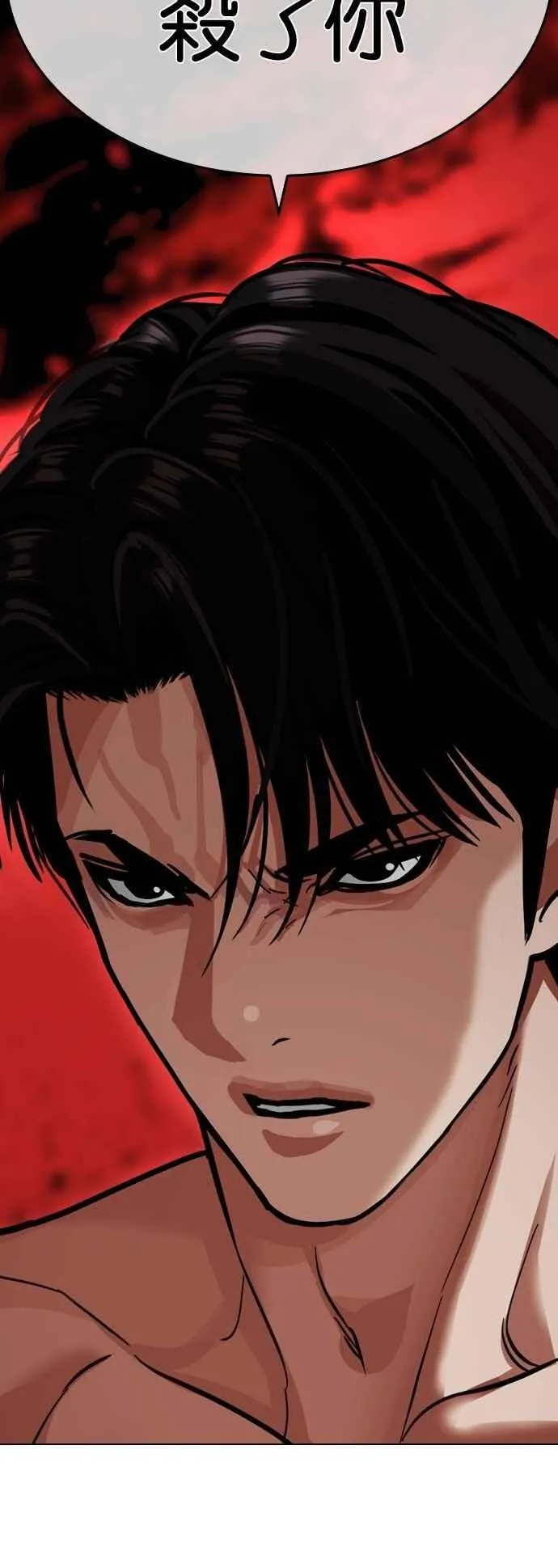 [第540话] 釜山 [10] 第26页