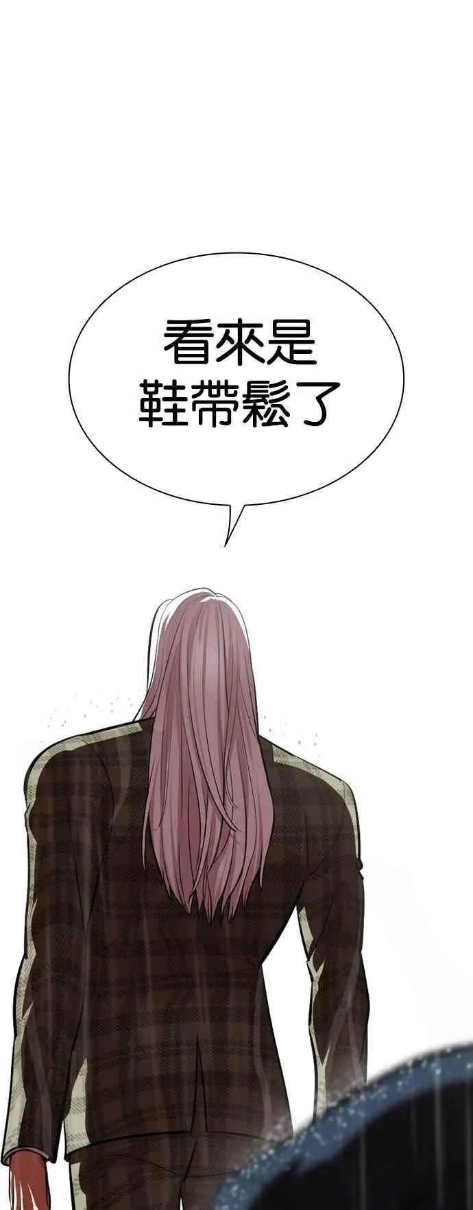 [第541话] 釜山 [11] 第20页