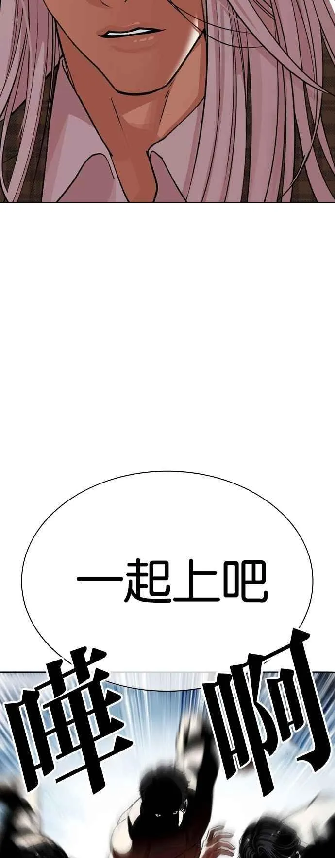 [第541话] 釜山 [11] 第24页