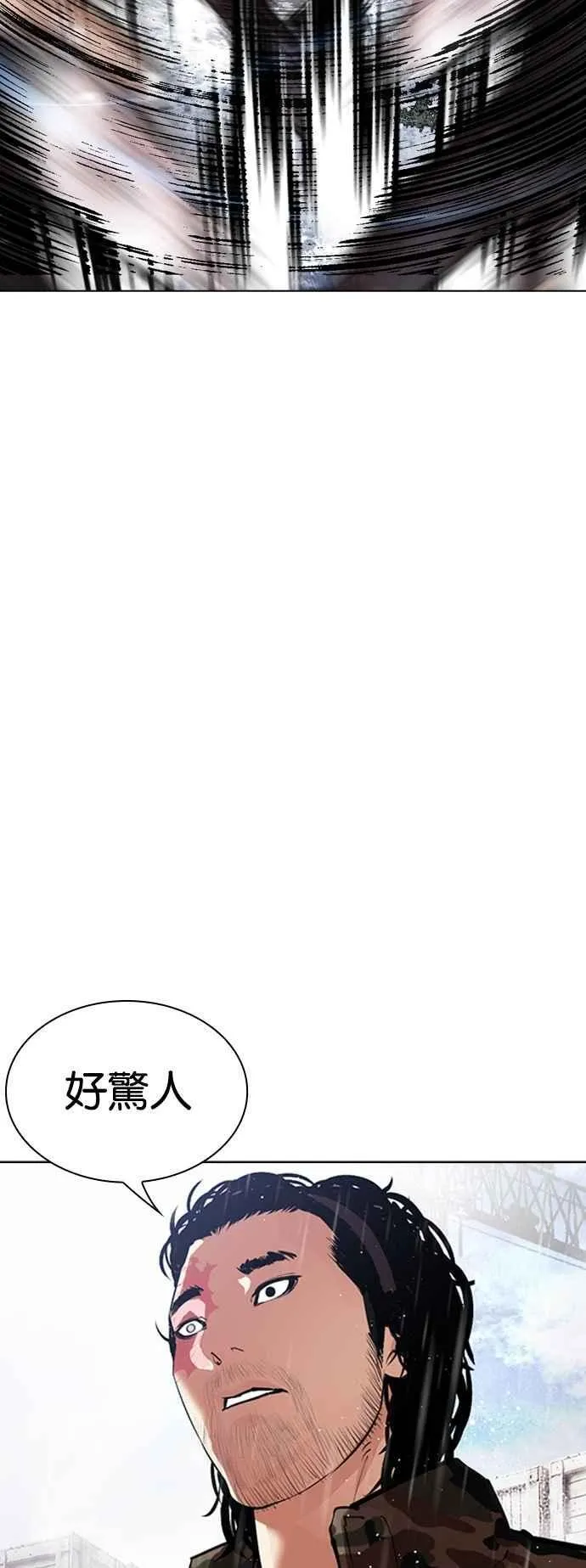 [第542话] 釜山 [12] 第40页