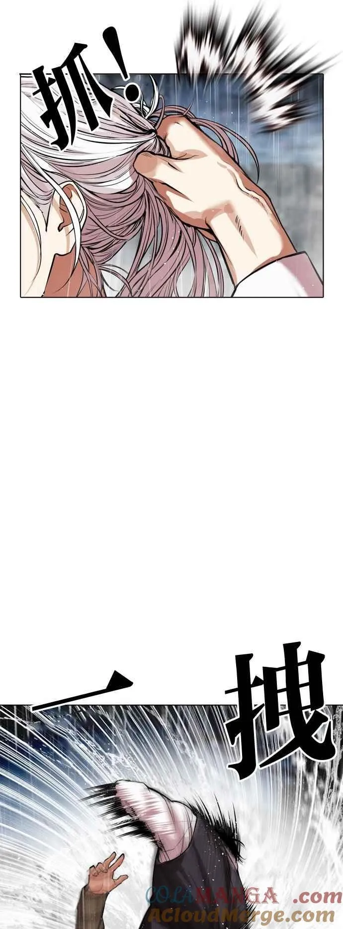 [第542话] 釜山 [12] 第73页