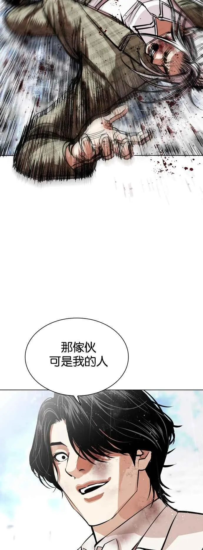 [第542话] 釜山 [12] 第78页