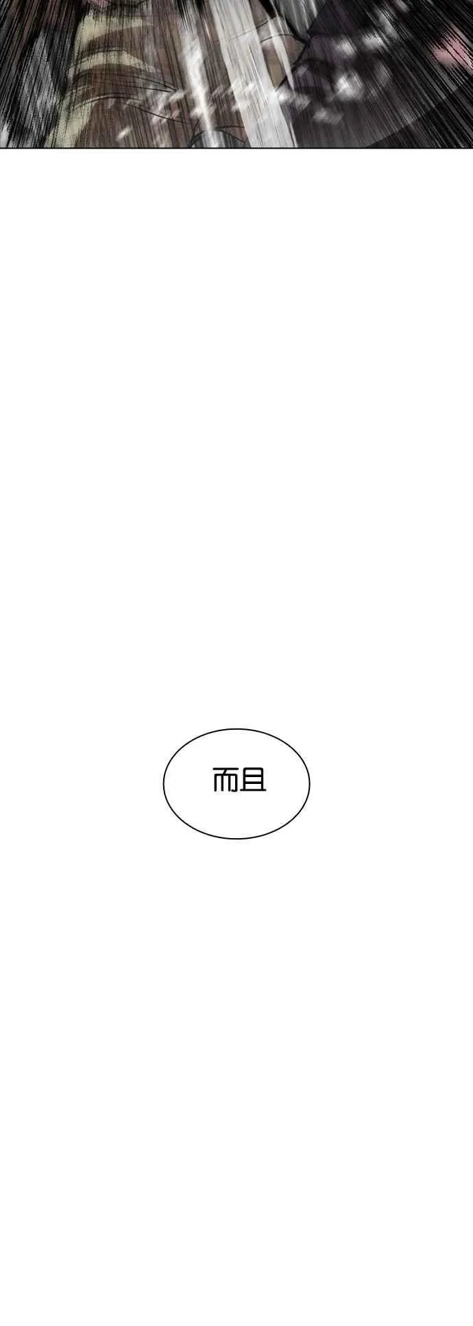 [第542话] 釜山 [12] 第22页