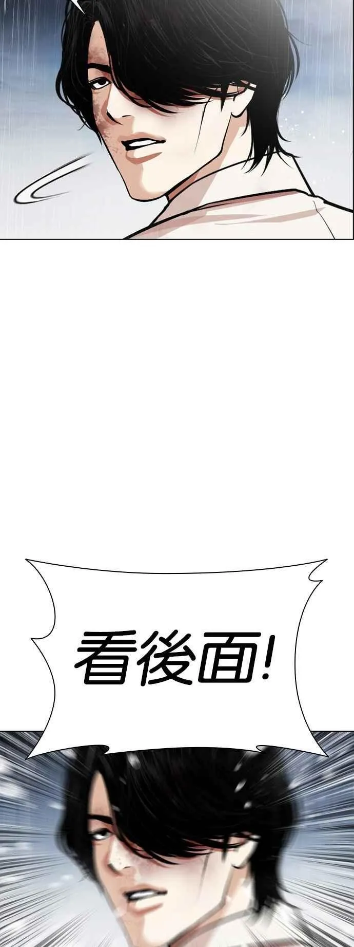 [第542话] 釜山 [12] 第84页