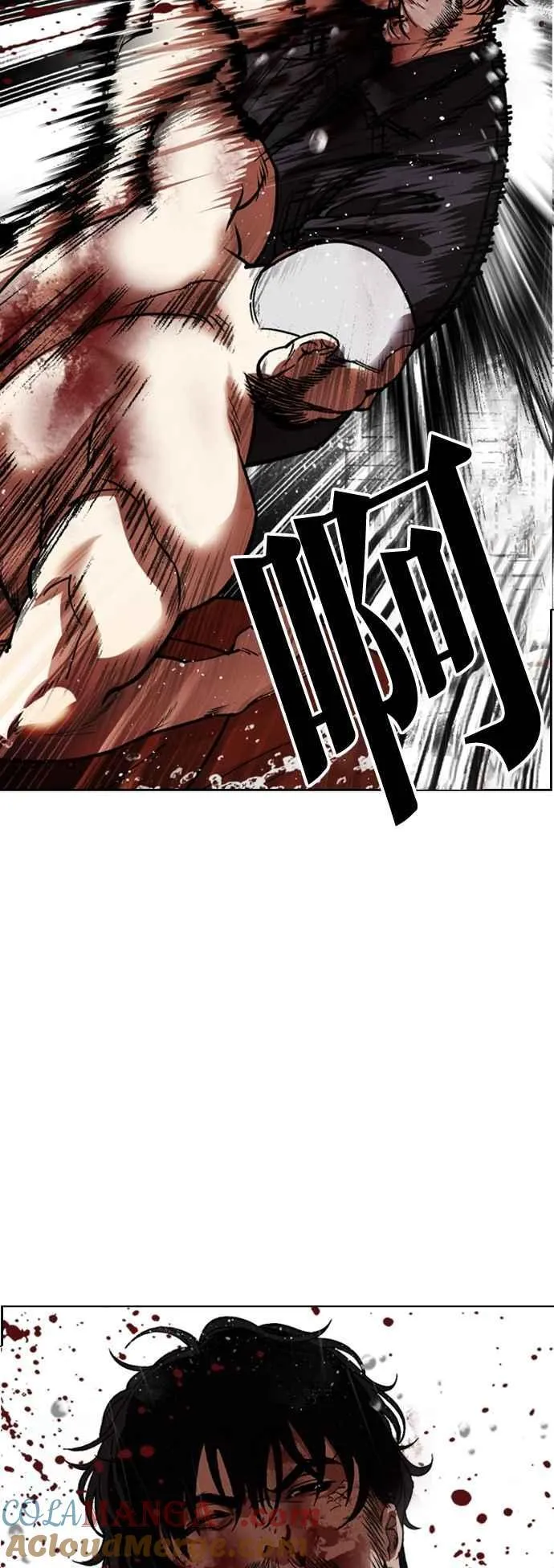 [第543话] 釜山 [13] 第69页