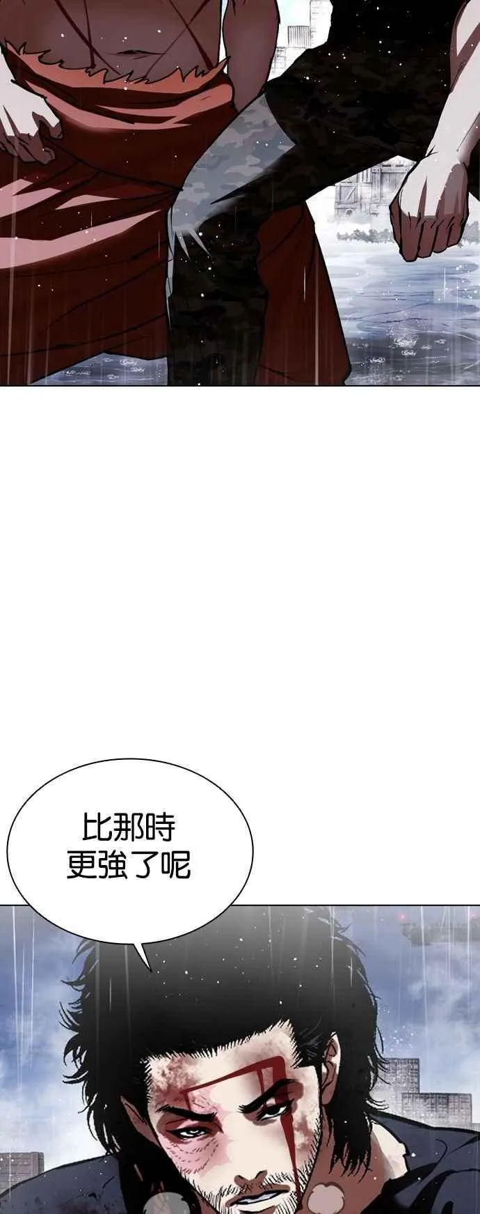 [第543话] 釜山 [13] 第62页