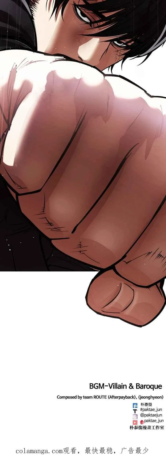 [第543话] 釜山 [13] 第142页