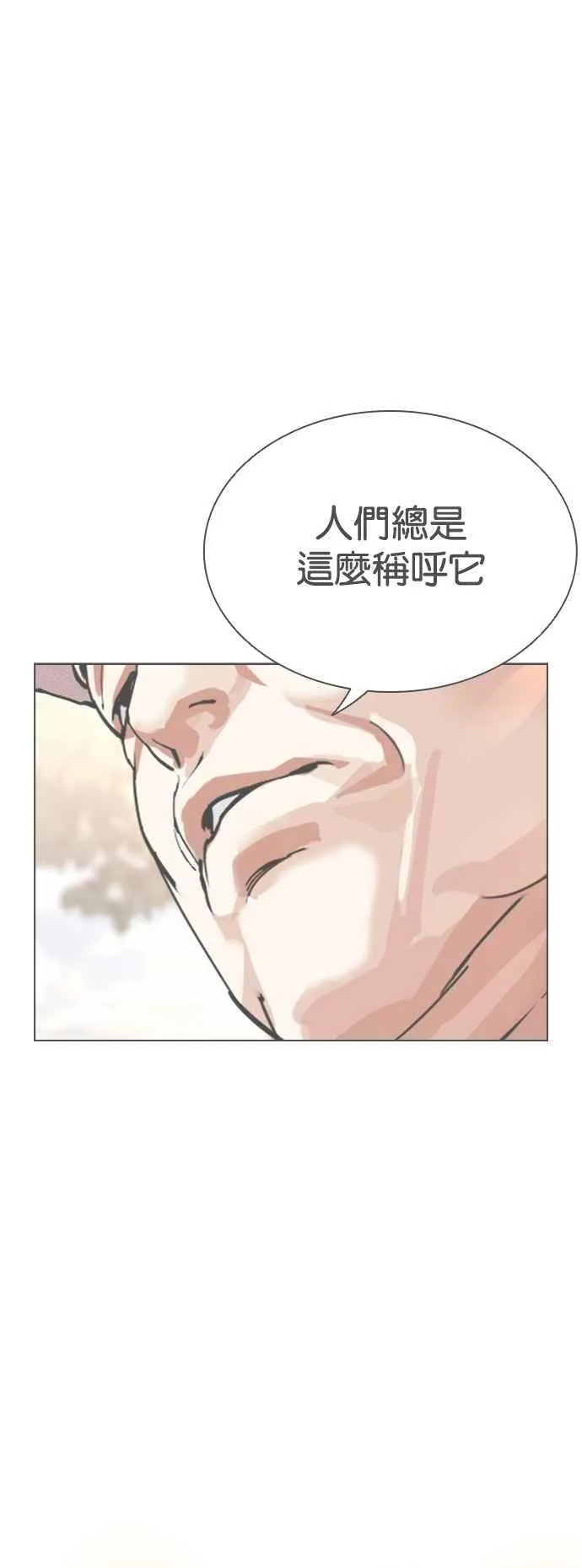[第543话] 釜山 [13] 第136页