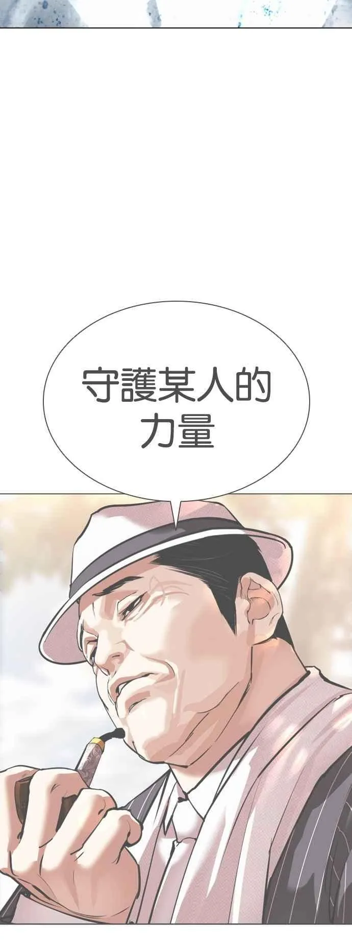 [第543话] 釜山 [13] 第135页