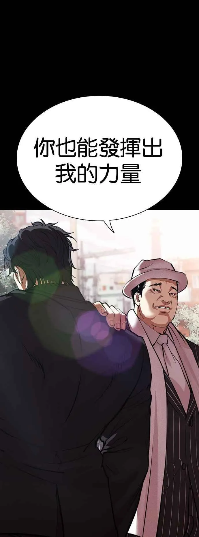 [第543话] 釜山 [13] 第130页