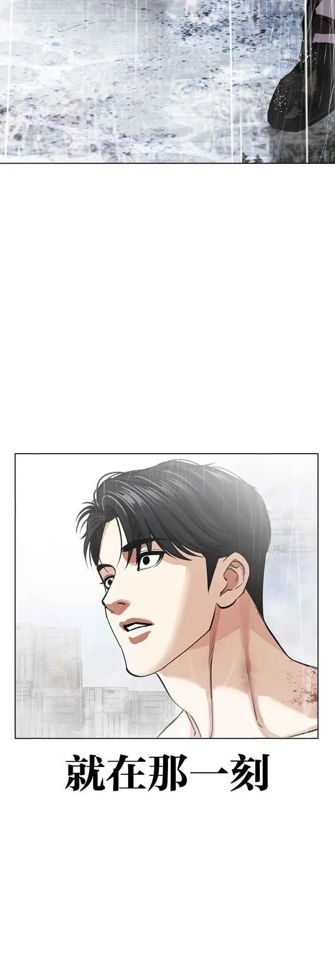 [第543话] 釜山 [13] 第104页
