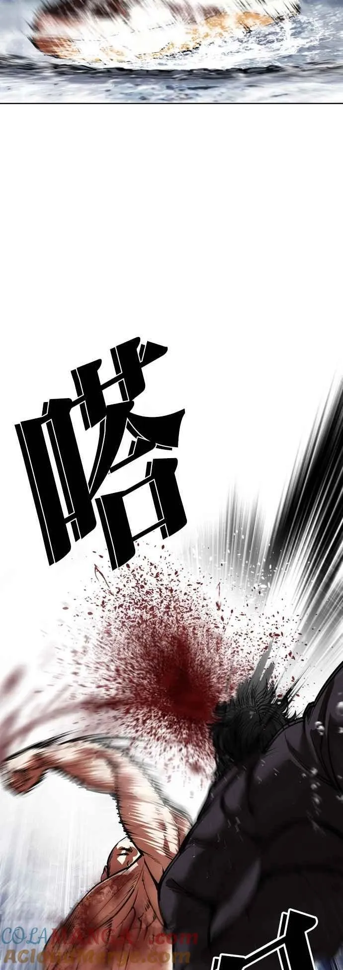 [第543话] 釜山 [13] 第73页