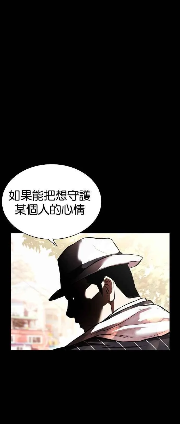 [第543话] 釜山 [13] 第128页