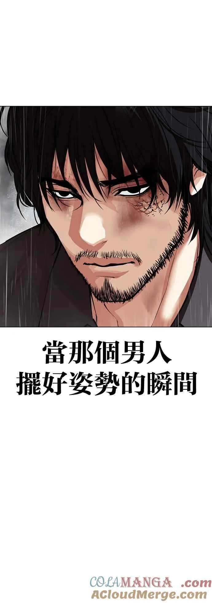 [第543话] 釜山 [13] 第105页