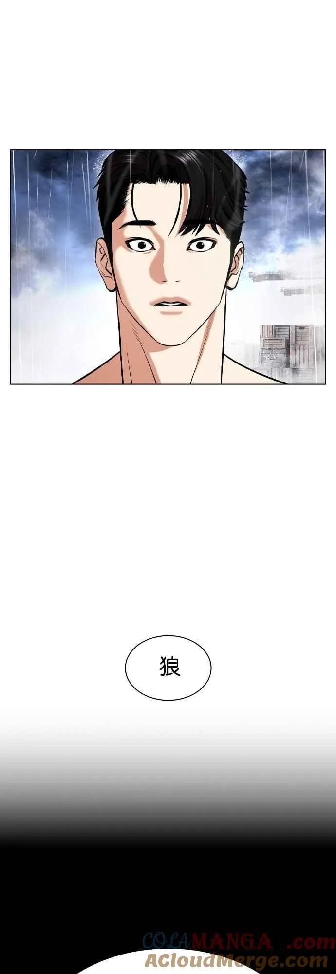 [第543话] 釜山 [13] 第25页