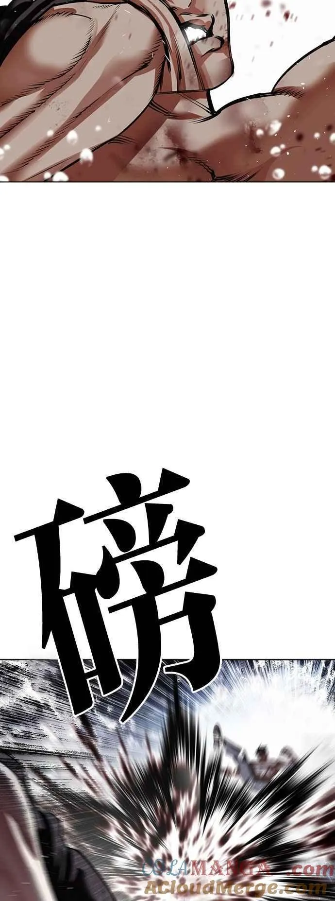 [第544话] 釜山 [14] 第101页