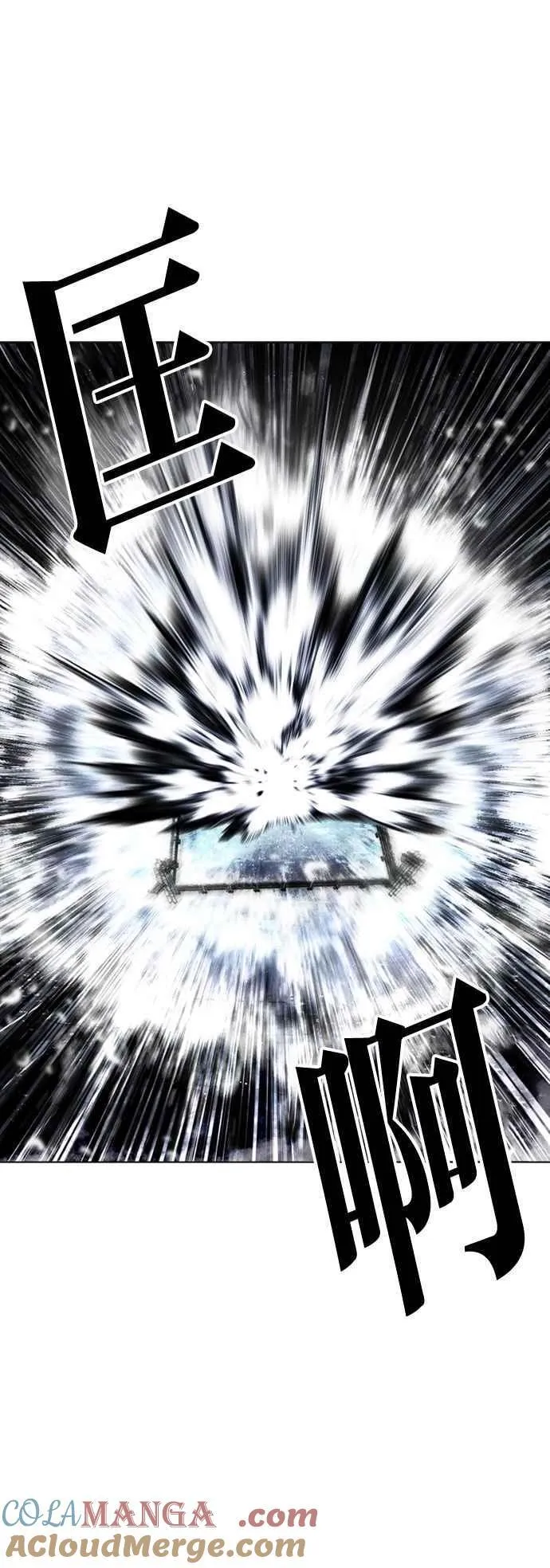 [第544话] 釜山 [14] 第81页