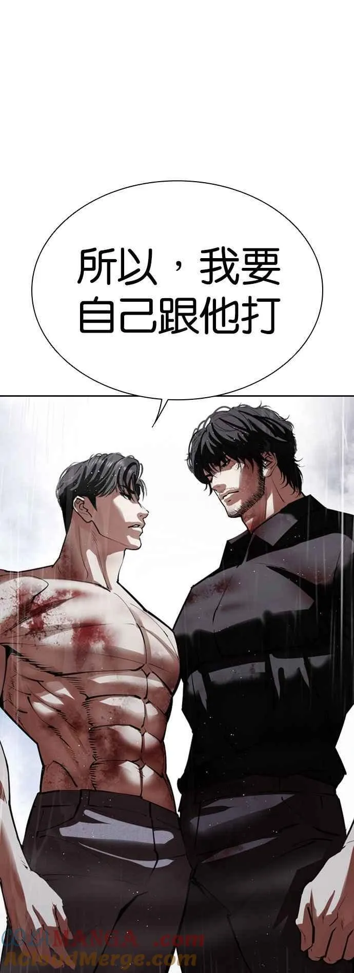 [第544话] 釜山 [14] 第33页
