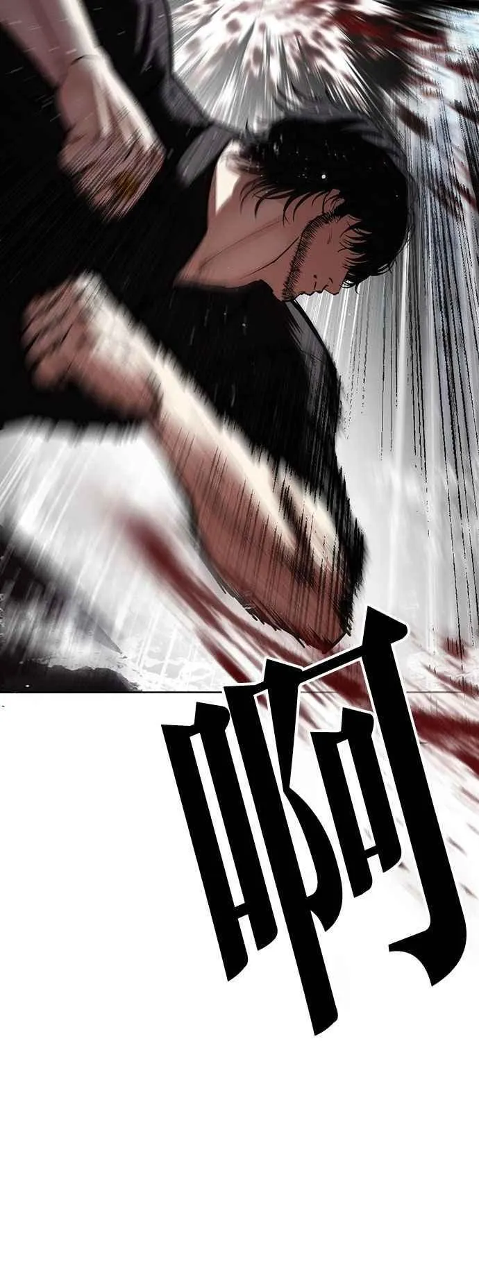 [第544话] 釜山 [14] 第102页