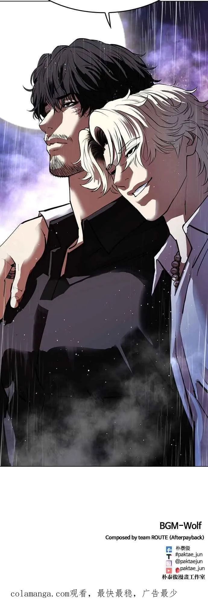 [第544话] 釜山 [14] 第131页